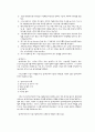 CM 건설 산업관리 7페이지