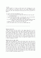 고구려 고분에 대하여 5페이지