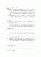 성인중기 4페이지