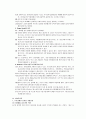 성인중기 5페이지