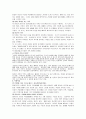 성인중기 6페이지