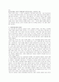 성인중기 7페이지