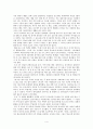 태국-캄보디아 여행기 4페이지
