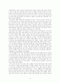태국-캄보디아 여행기 5페이지