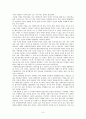태국-캄보디아 여행기 6페이지