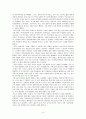 태국-캄보디아 여행기 8페이지