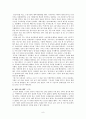태국-캄보디아 여행기 9페이지
