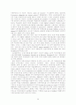 프랑스 사회복지 제도와 발달 5페이지
