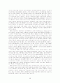 프랑스 사회복지 제도와 발달 9페이지