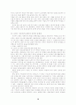 프랑스 사회복지 제도와 발달 18페이지