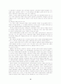 프랑스 사회복지 제도와 발달 19페이지
