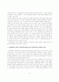오리온 쵸코파이의 해외진출 9페이지