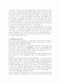 작가 최인훈을 통해 본 작품 '광장' 5페이지