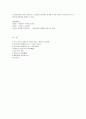 작가 최인훈을 통해 본 작품 '광장' 6페이지