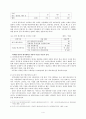 한국 애니메이션의 현황 및 발전방향 - 극장용 창작 애니메이션을 중심으로 4페이지