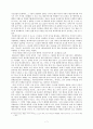 한국 애니메이션의 현황 및 발전방향 - 극장용 창작 애니메이션을 중심으로 7페이지