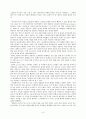 한국 애니메이션의 현황 및 발전방향 - 극장용 창작 애니메이션을 중심으로 8페이지