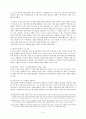 한국 애니메이션의 현황 및 발전방향 - 극장용 창작 애니메이션을 중심으로 9페이지