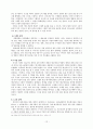 한국 애니메이션의 현황 및 발전방향 - 극장용 창작 애니메이션을 중심으로 12페이지