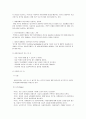 사회복지공동모금회 4페이지