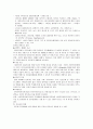 사회복지공동모금회 9페이지