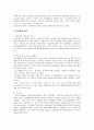 사회복지공동모금회 14페이지