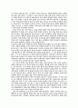 일본 문화의 이해 ㅡ '스모' 2페이지