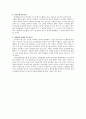 자기소개서 - 5단락 2페이지