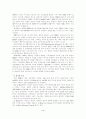 DMB에 관한 연구 4페이지