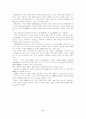 DMB에 관한 연구 5페이지