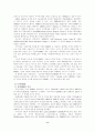 DMB에 관한 연구 8페이지