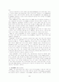 DMB에 관한 연구 9페이지