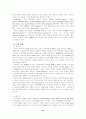 DMB에 관한 연구 12페이지