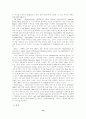 DMB에 관한 연구 13페이지
