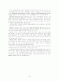 DMB에 관한 연구 14페이지
