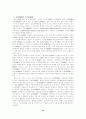 DMB에 관한 연구 16페이지