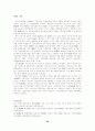 DMB에 관한 연구 20페이지