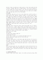 아동 미술치료에 관한 상담사례 7페이지