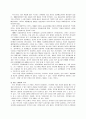 국내 뮤지컬 현황 연구 6페이지