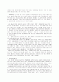 국내 뮤지컬 현황 연구 13페이지