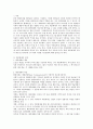 대중매체가 아동의 언어발달에 미치는 영향 1페이지