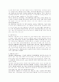 대중매체가 아동의 언어발달에 미치는 영향 4페이지