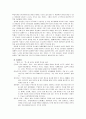 김남천의 생애와 작품소개 - '경영'과 '맥'의 전향논리를 중심으로 10페이지