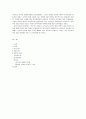 김남천의 생애와 작품소개 - '경영'과 '맥'의 전향논리를 중심으로 15페이지