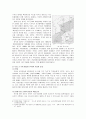 동해 지명 표기 문제와 독도 문제 8페이지