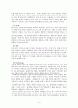 시간의 개념을 바꾼다 - PVR 연구 4페이지