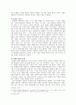 장애아 낙태 연구 6페이지