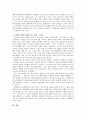 장애아 낙태 연구 7페이지