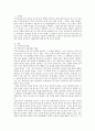 지역주의에 관한 연구 1페이지