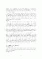 (인간과과학A형)원자력발전소 사고,원인,경과,결과 7페이지